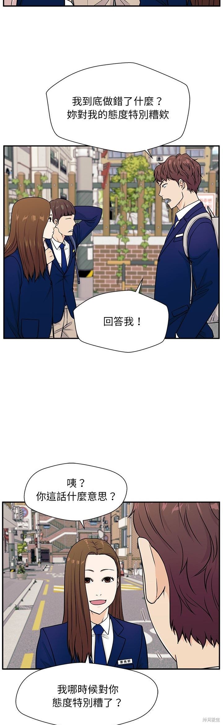 第4话44