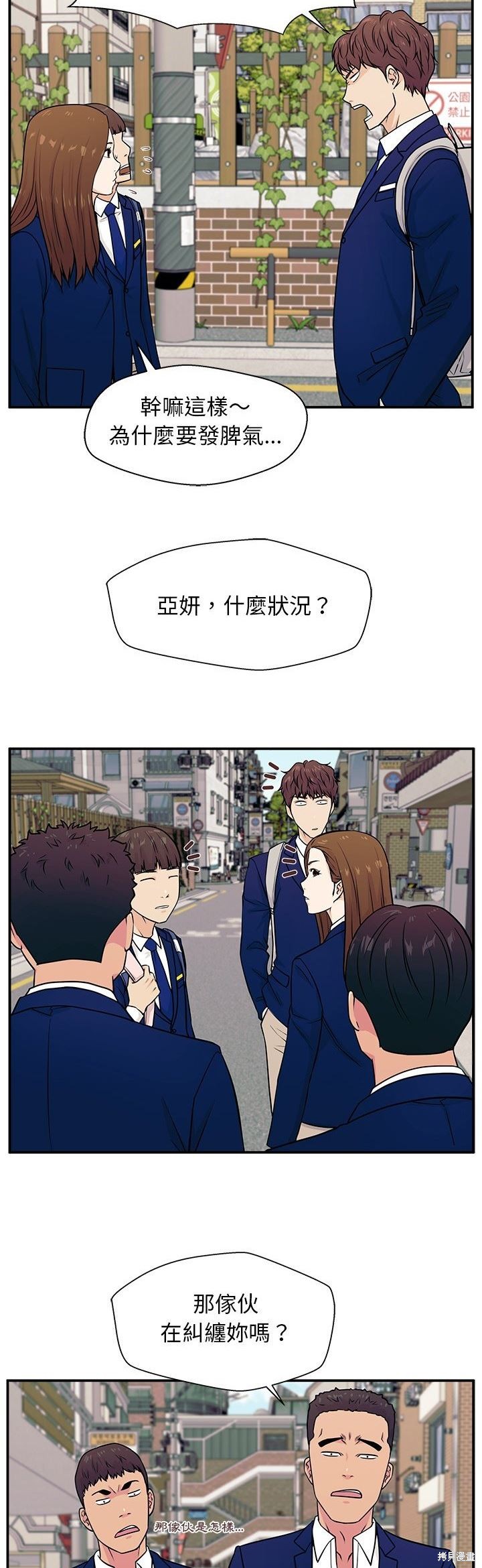 第4话46