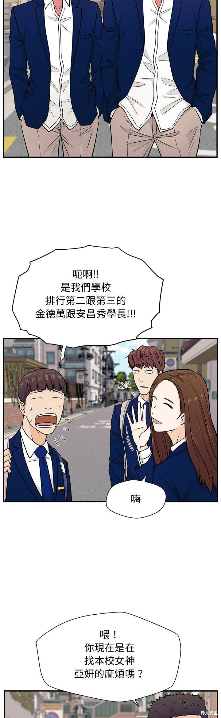 第4话47