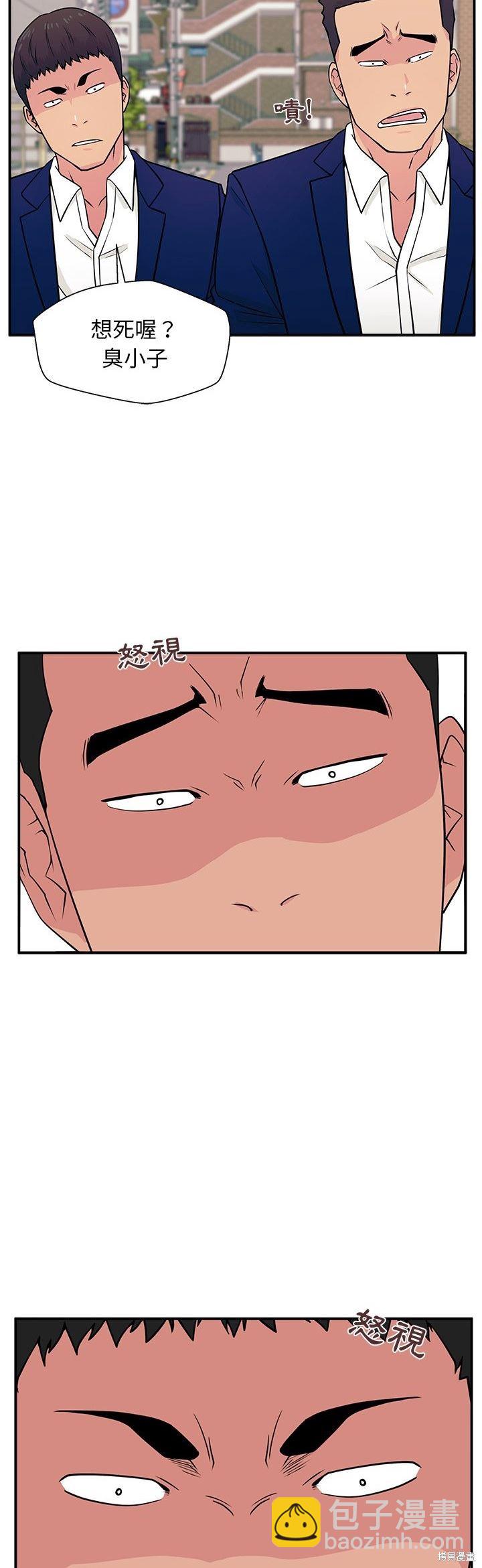 第4话48