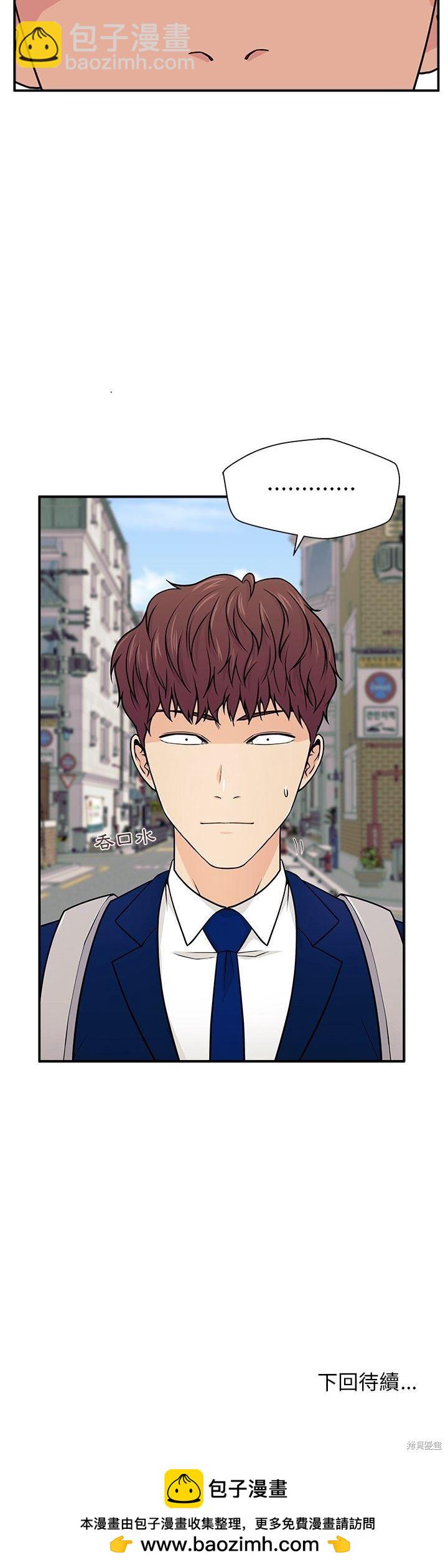 第4话49