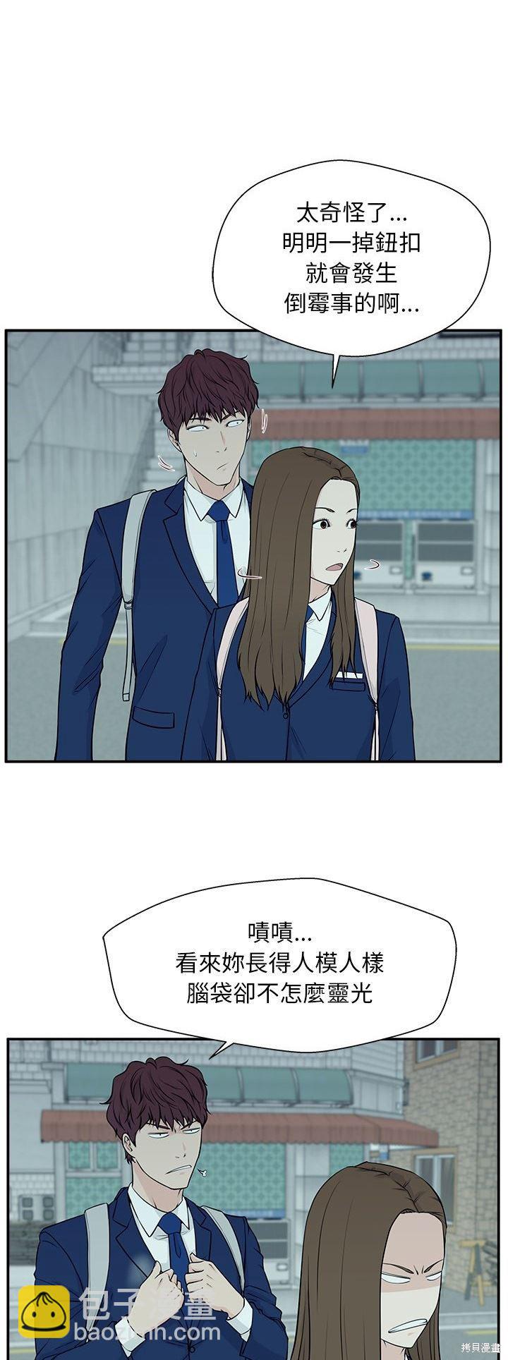第4话5