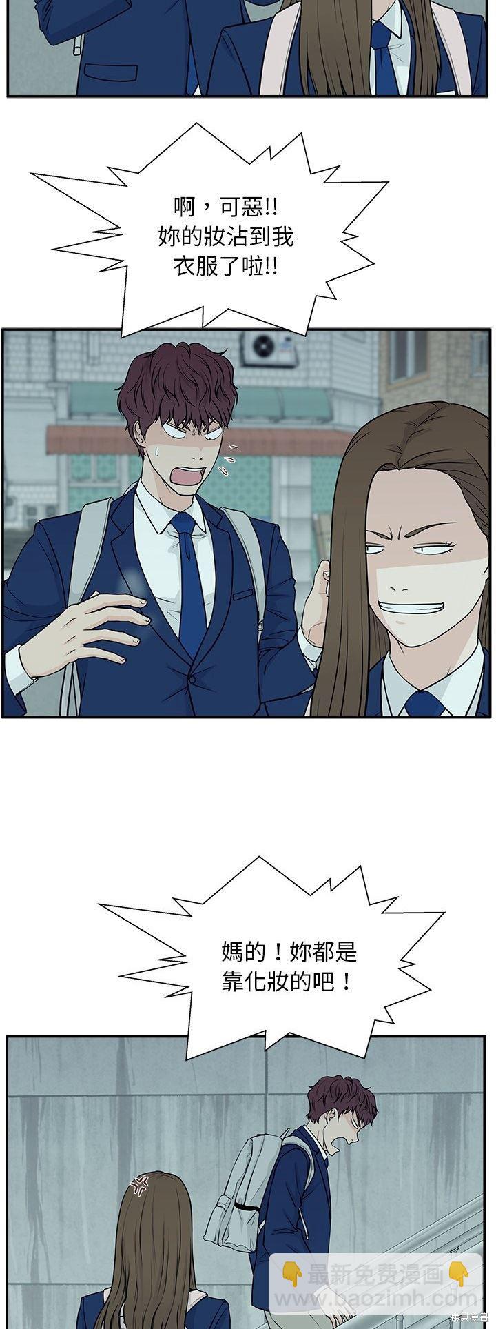 第4话6