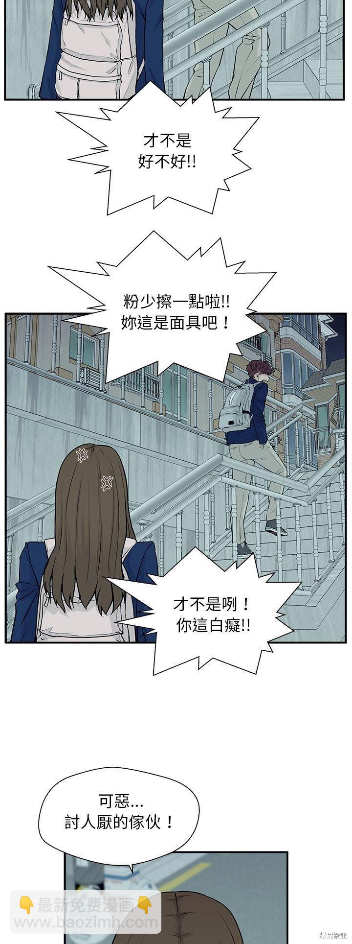 第4话7