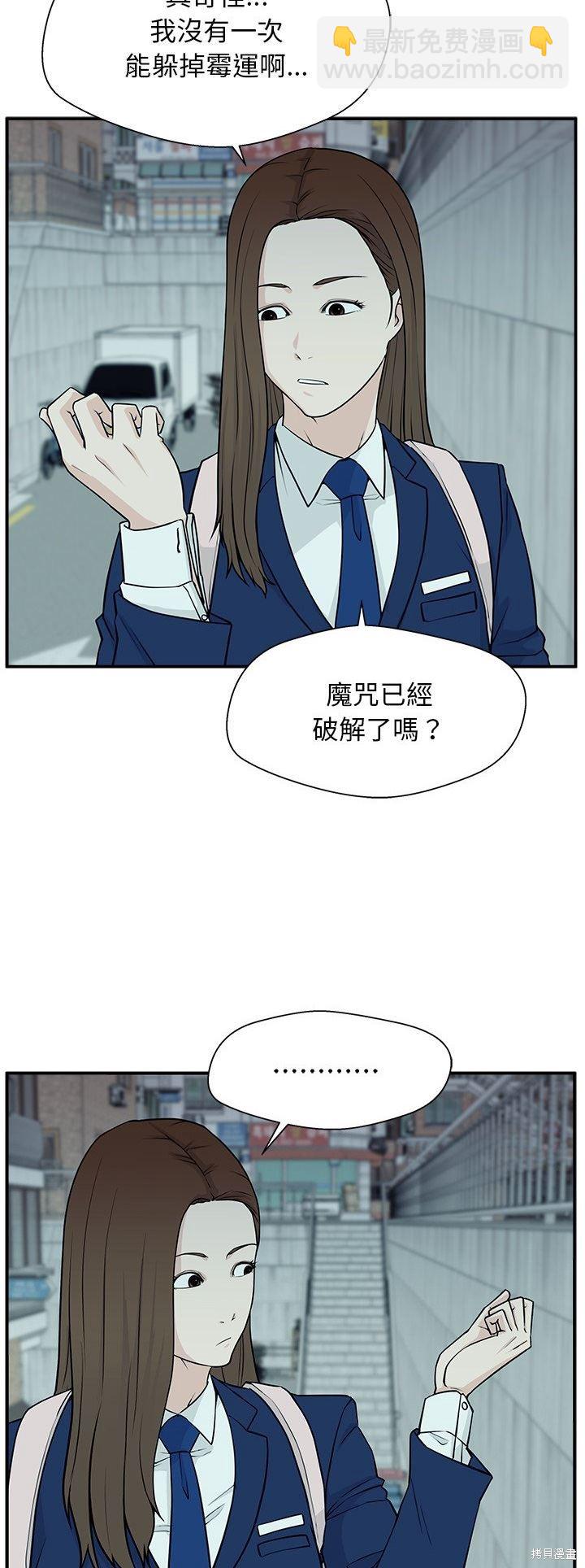 第4话9
