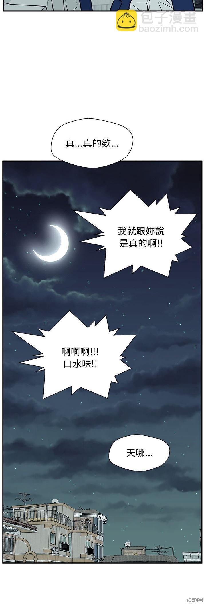 第7话37