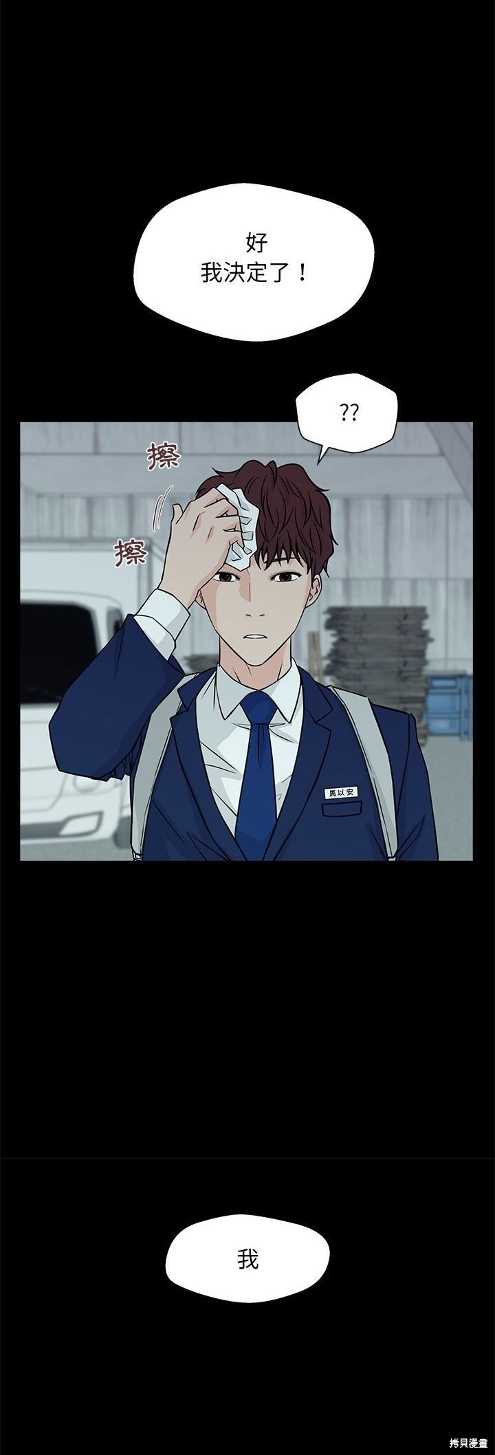 第7话40