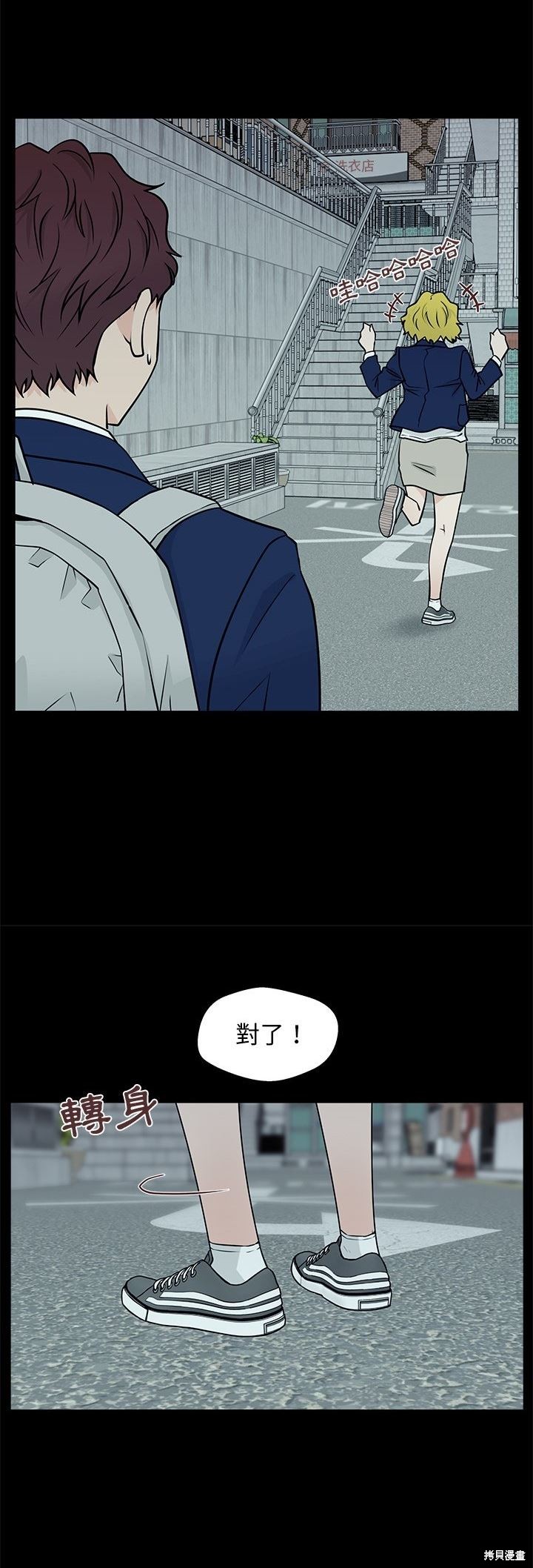 第7话43