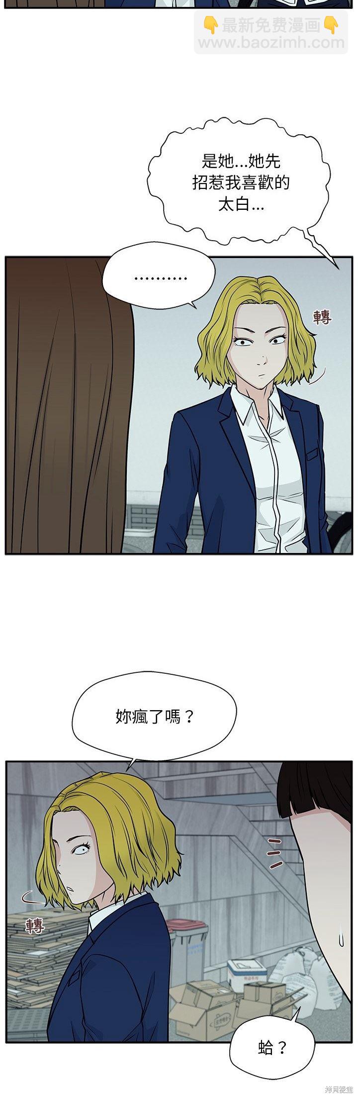 第7话7