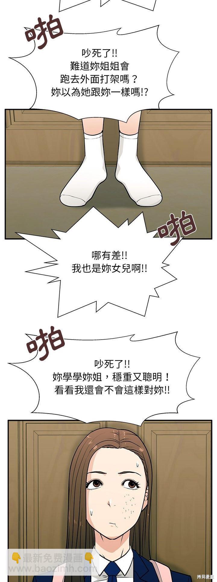 第8话10