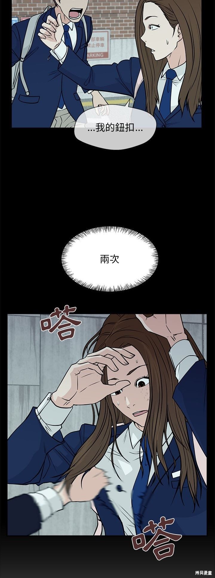 第8话14