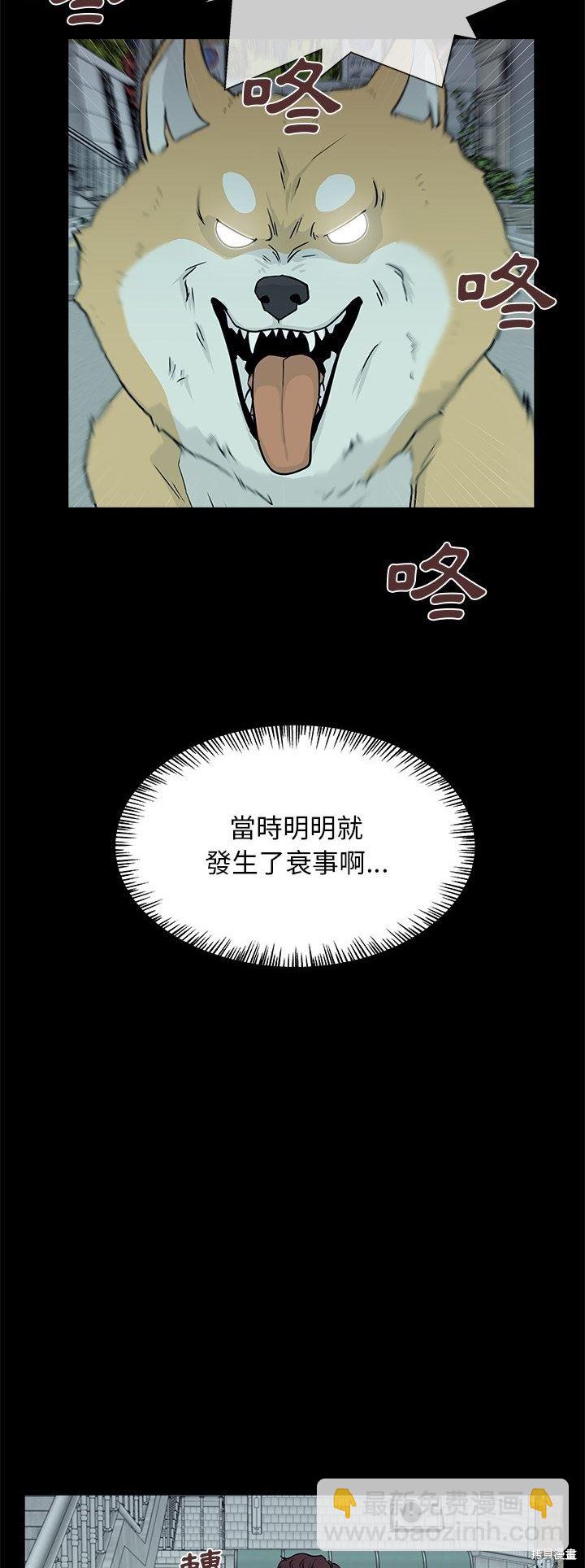 第8话17