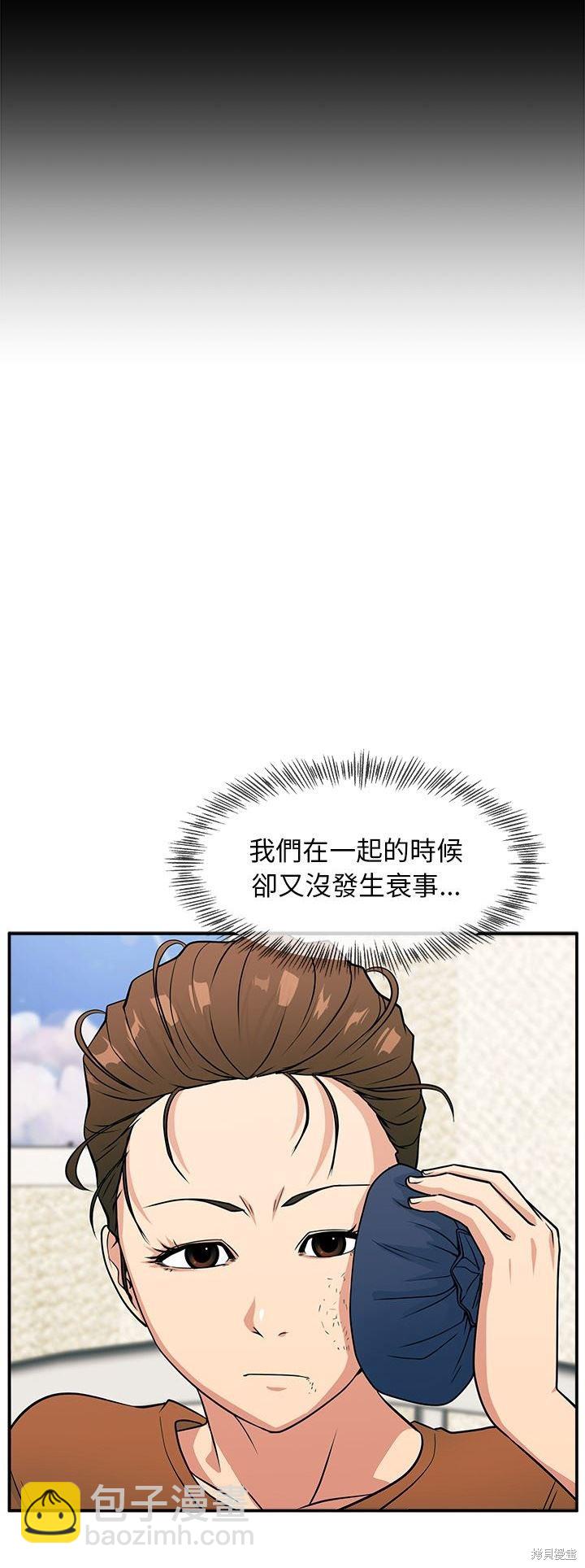 第8话19