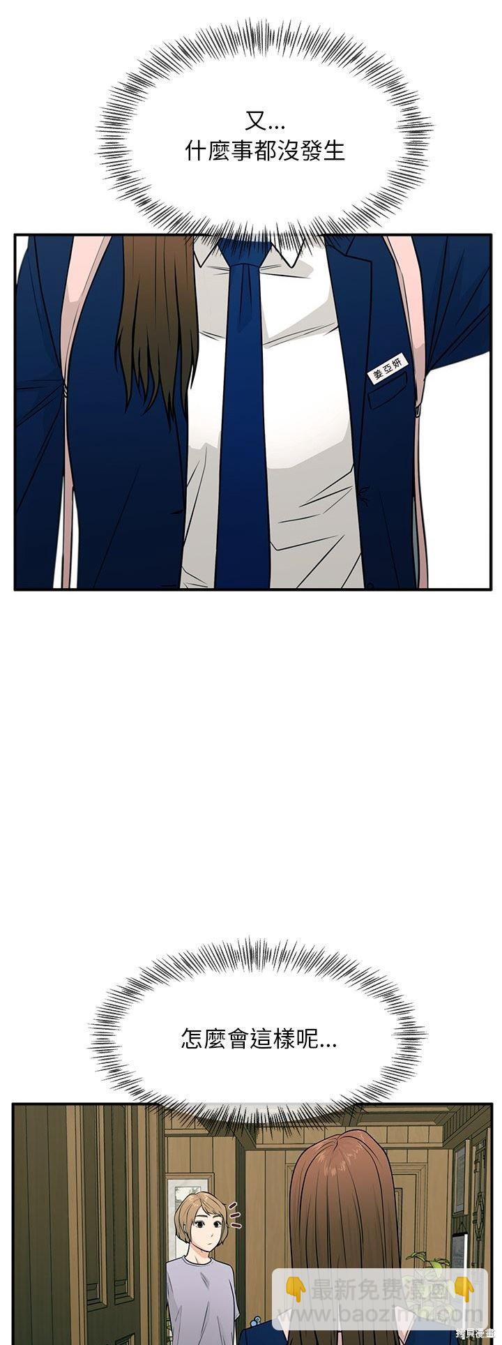 第8话2