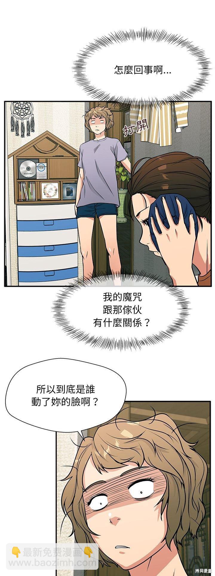 第8话20