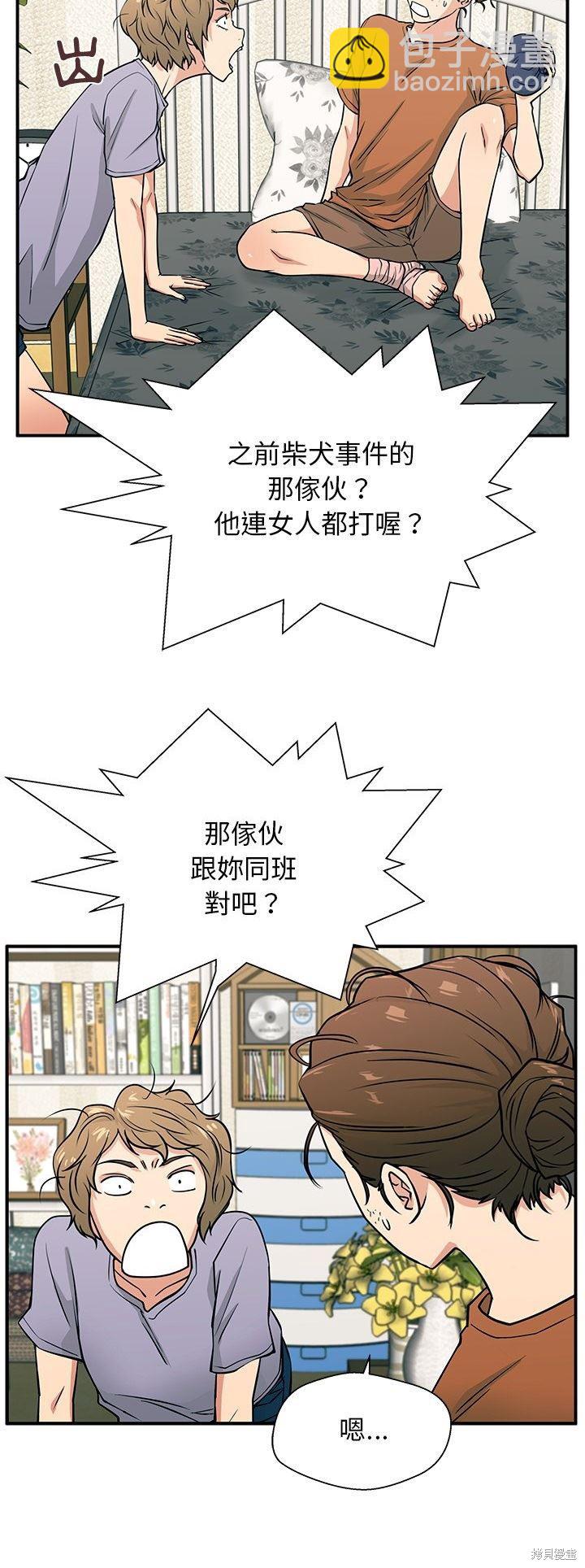 第8话22