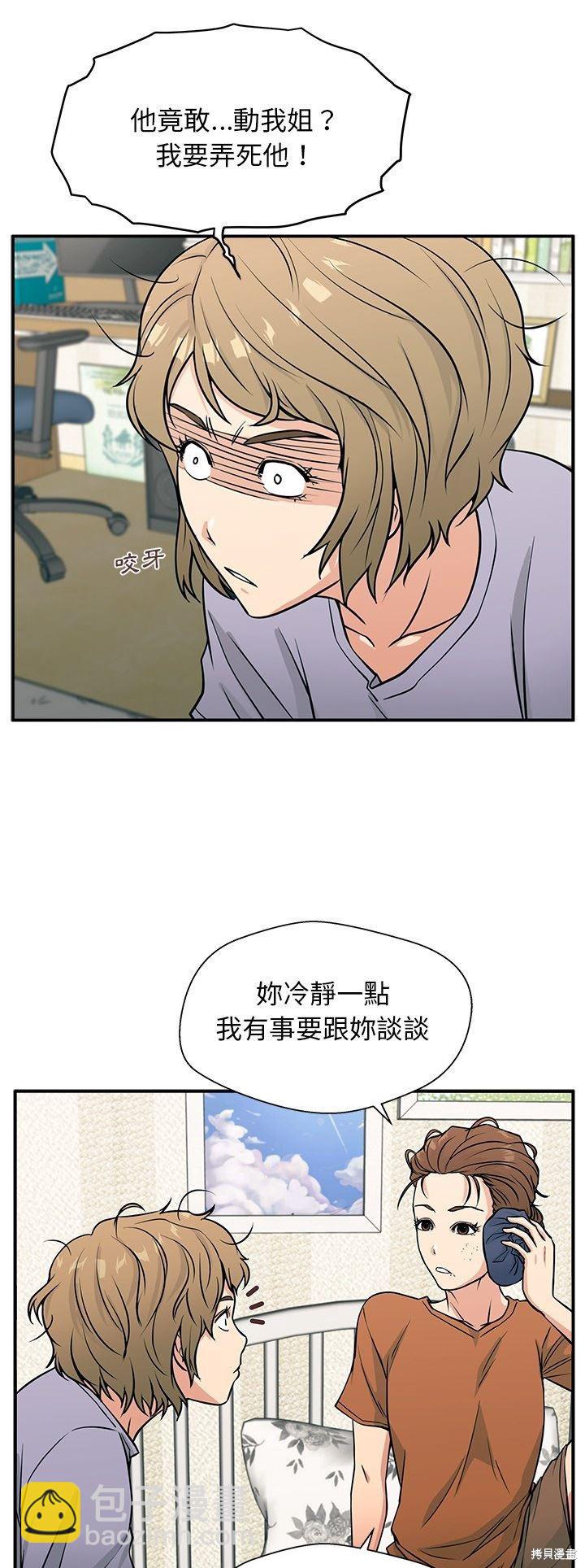 第8话23