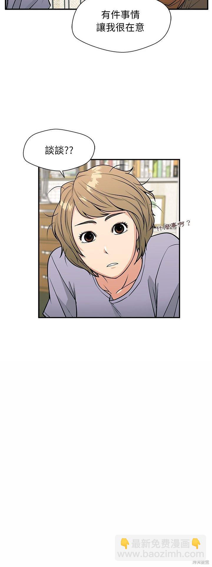 第8话24