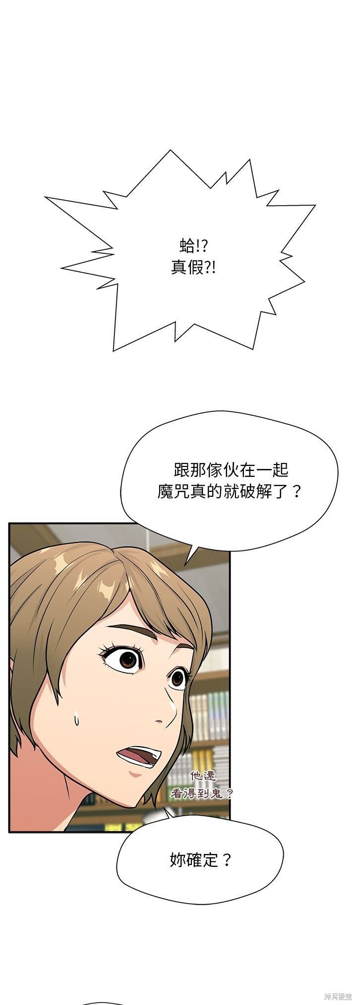 第8话25