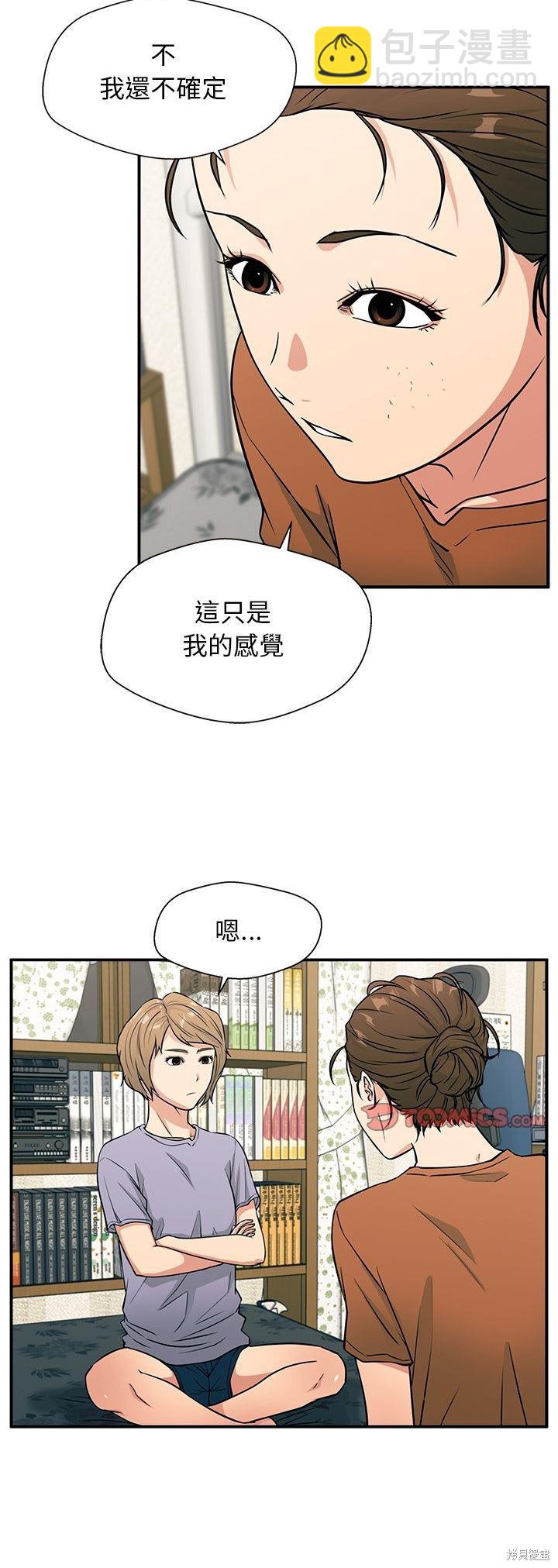 第8话26