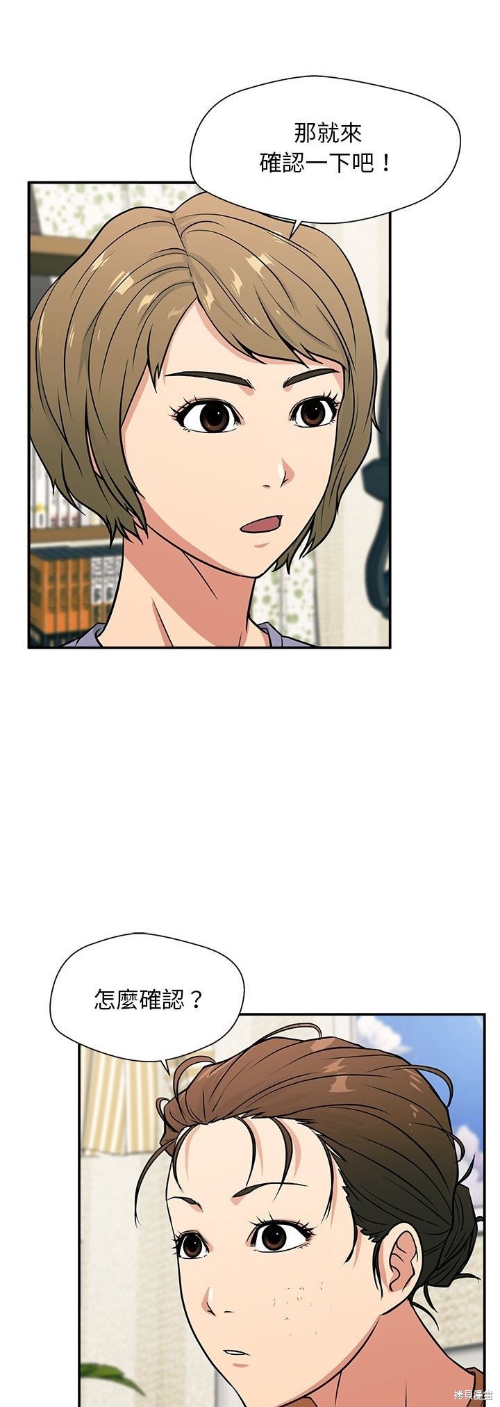 第8话27
