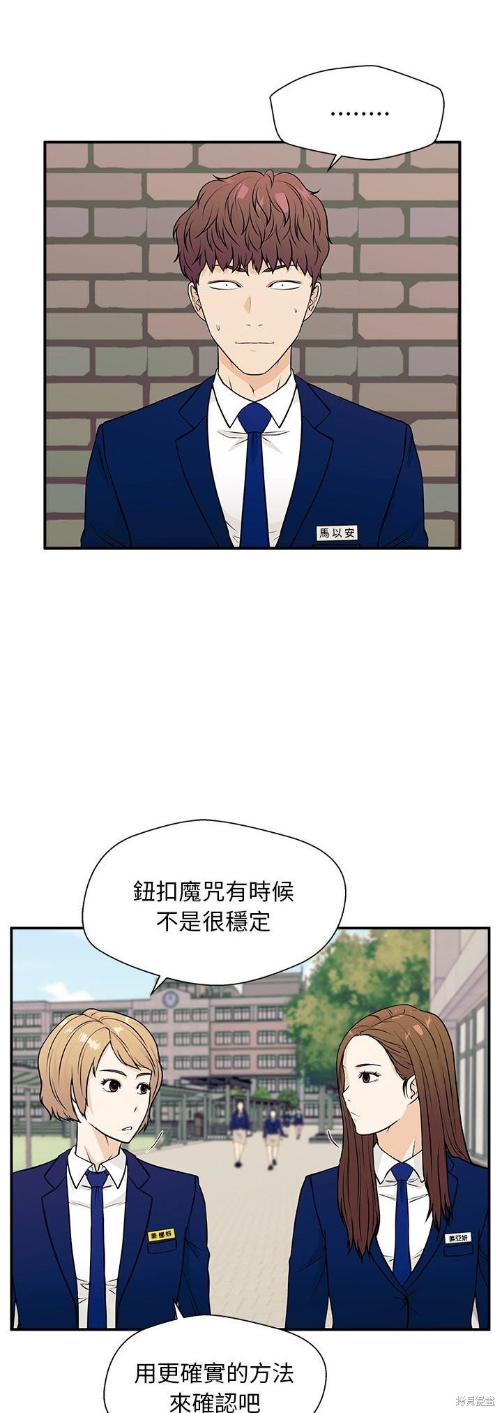 第8话30