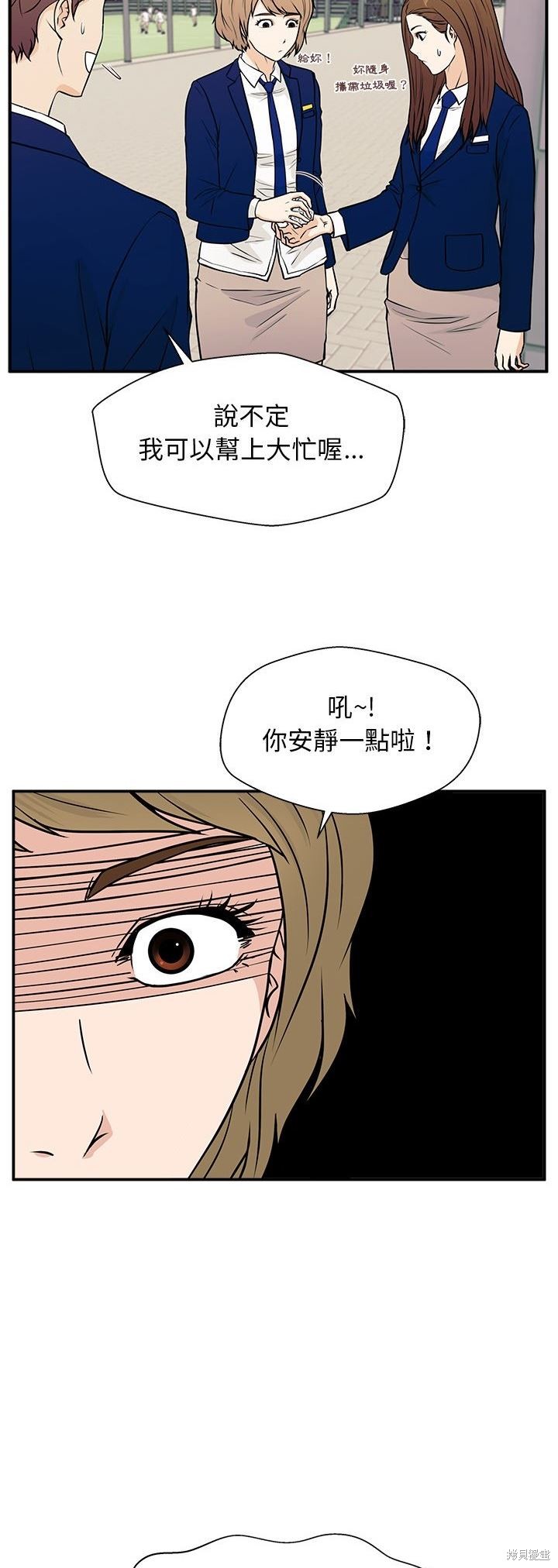 第8话33