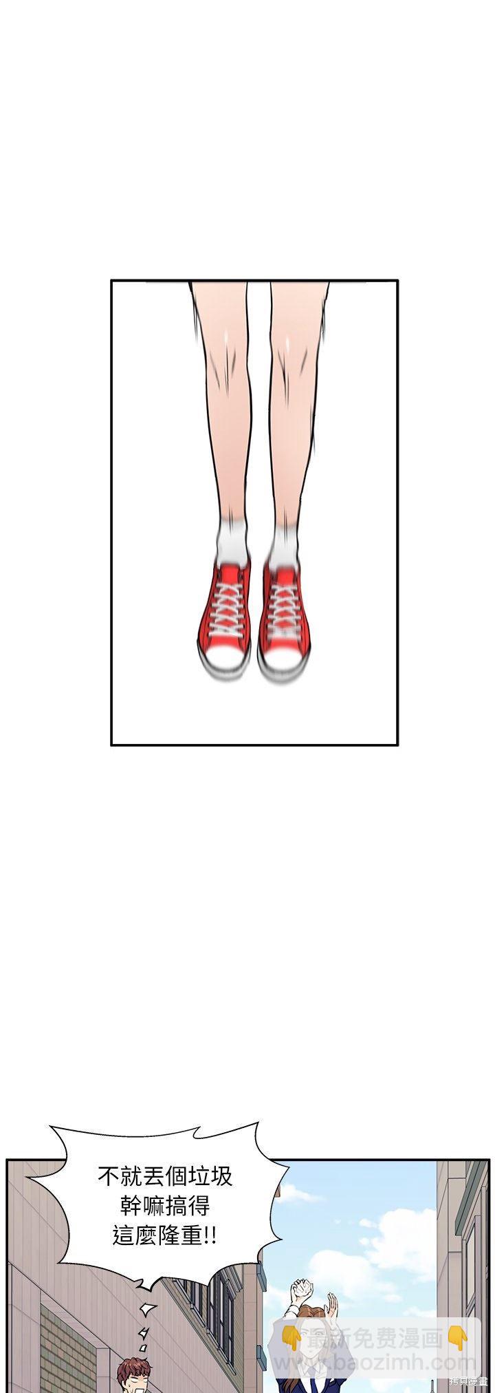 第8话36