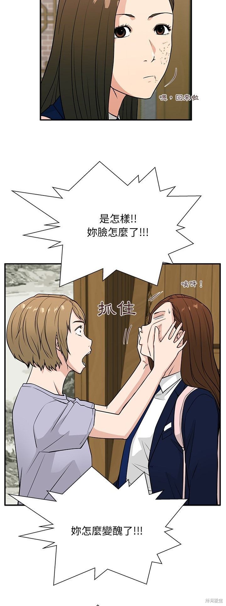 第8话4