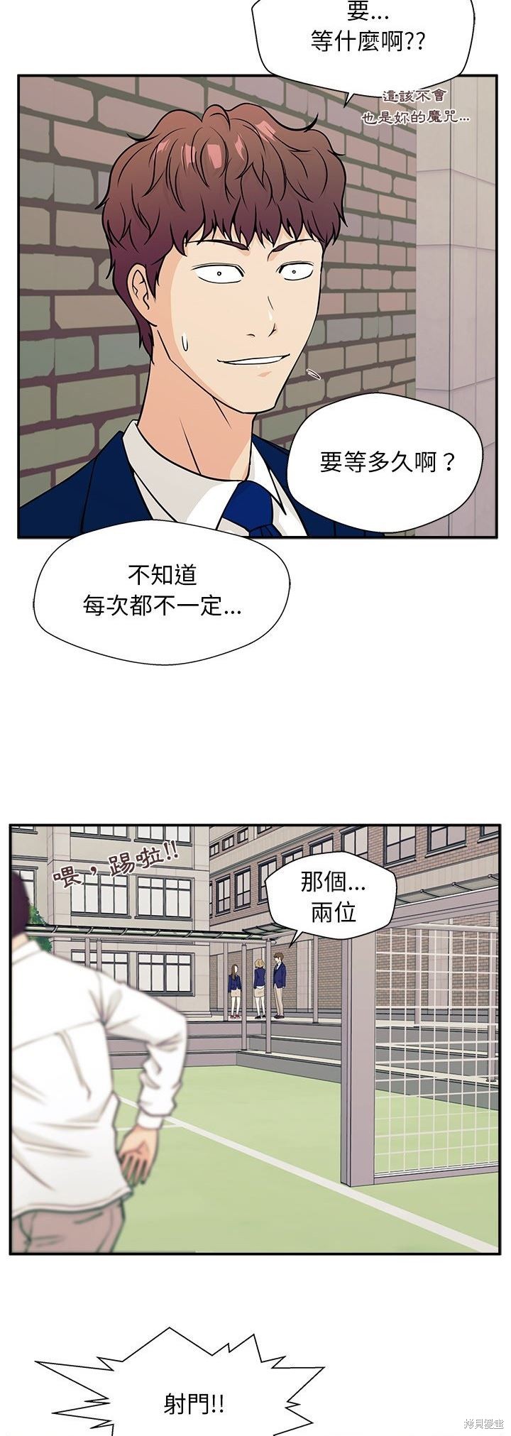 第8话40