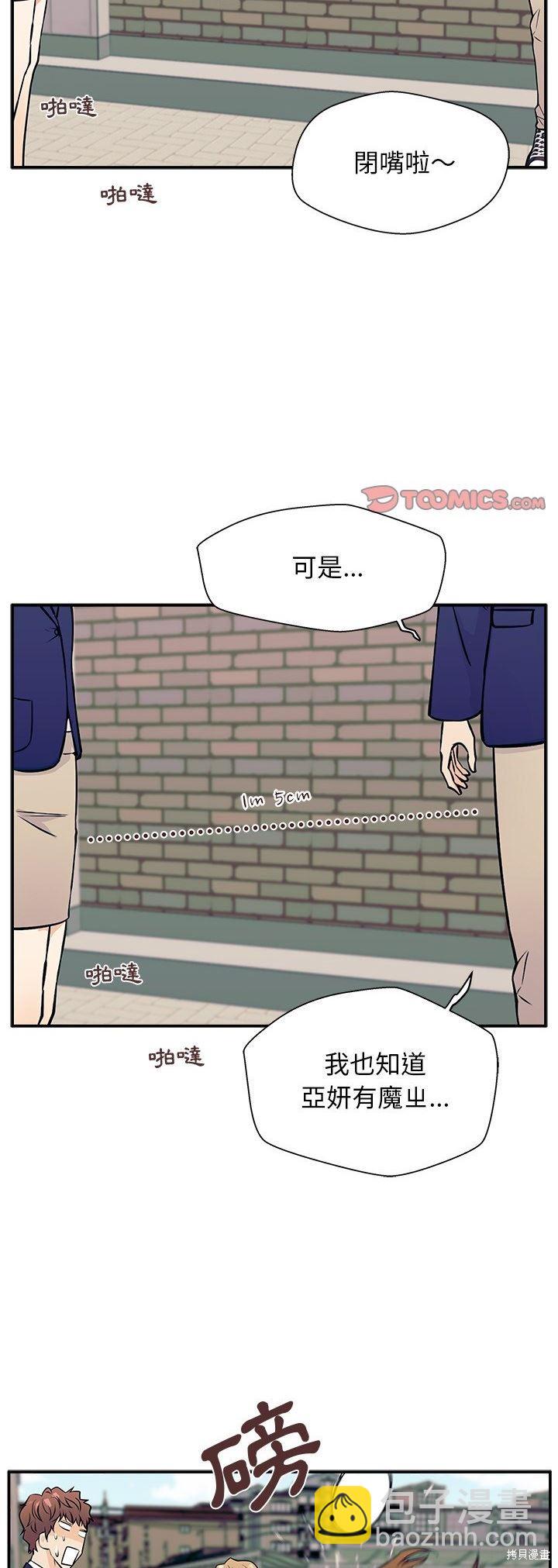 第8话43