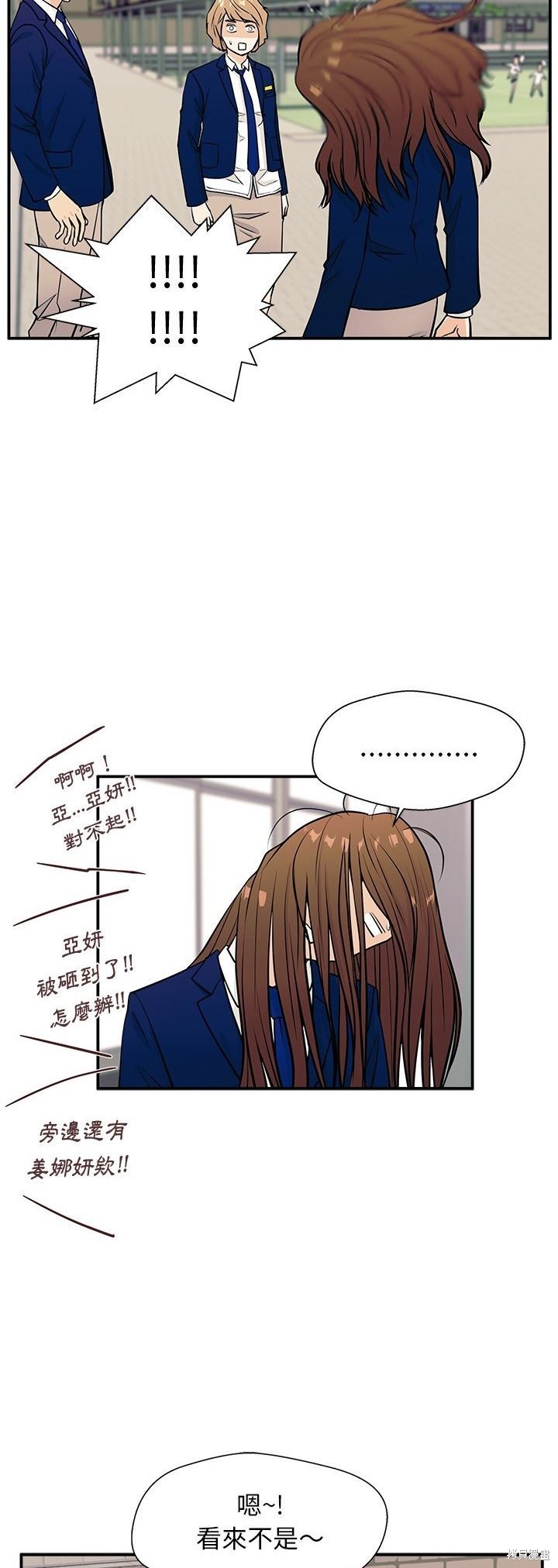 第8话44