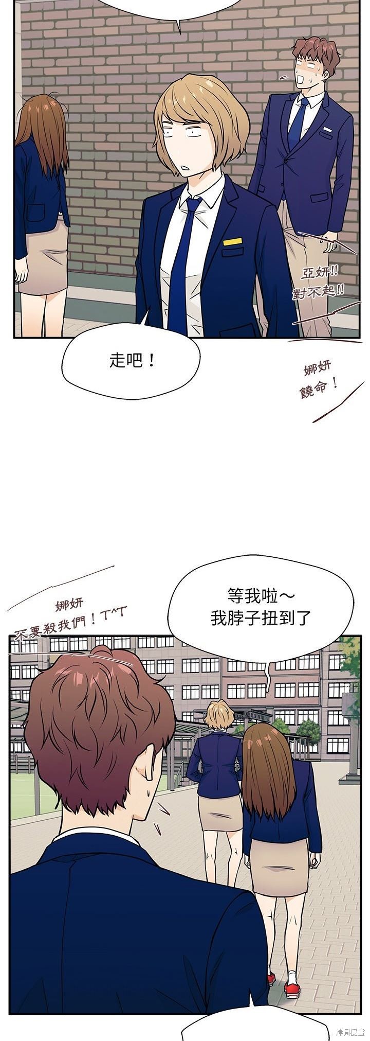 第8话45