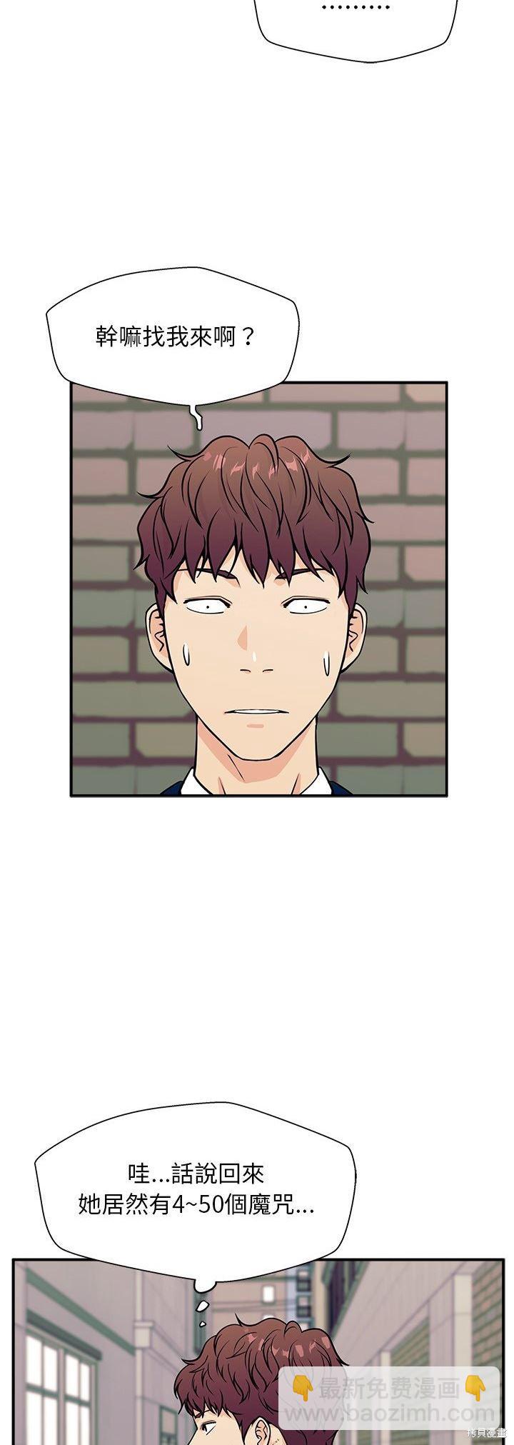 第8话46