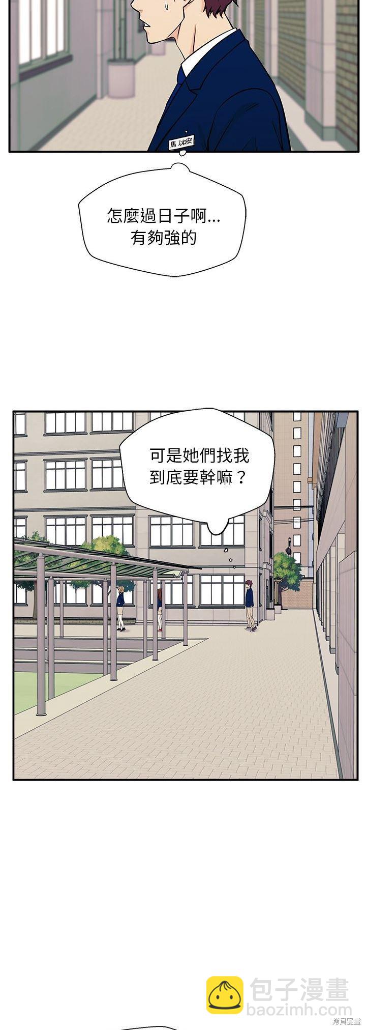 第8话47