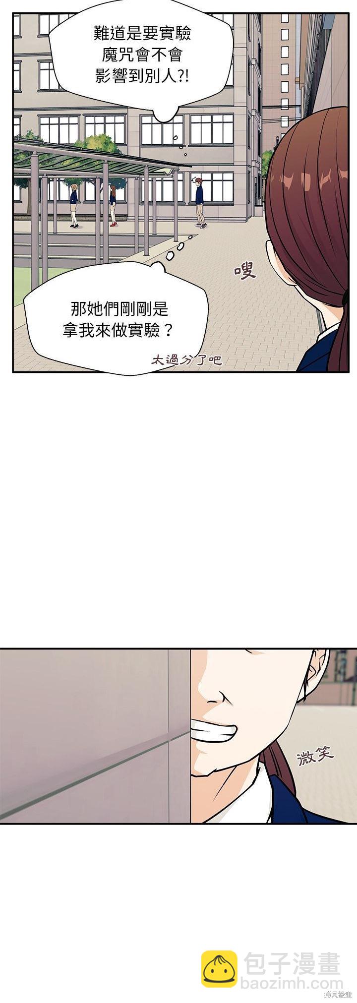 第8话48