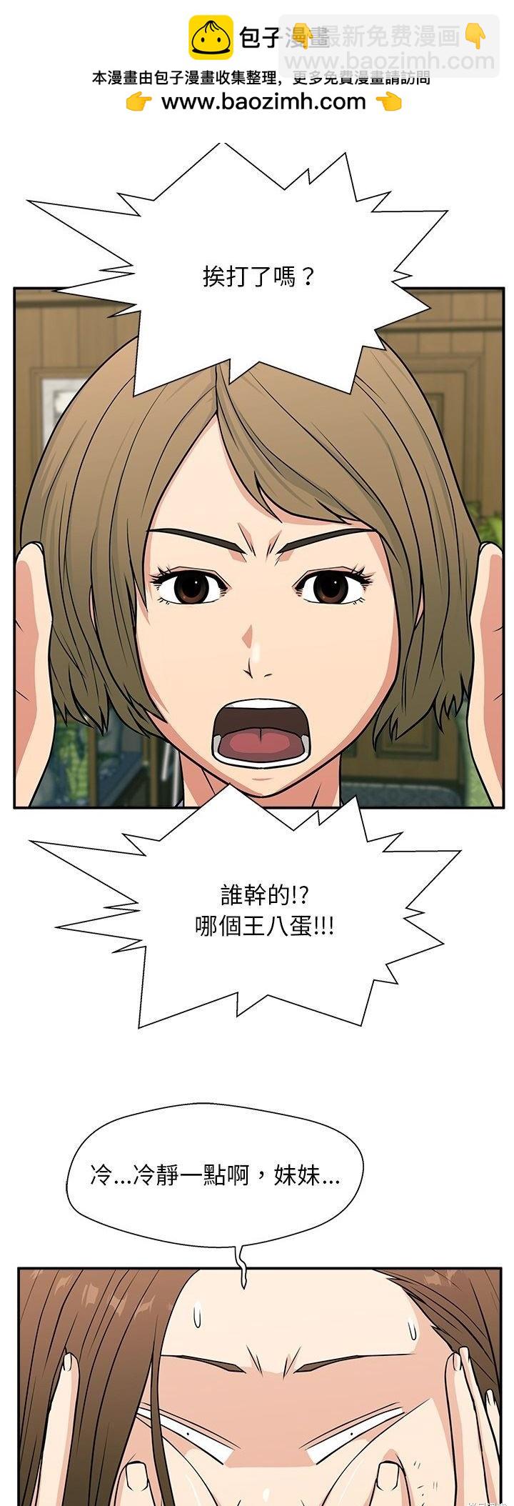 第8话5