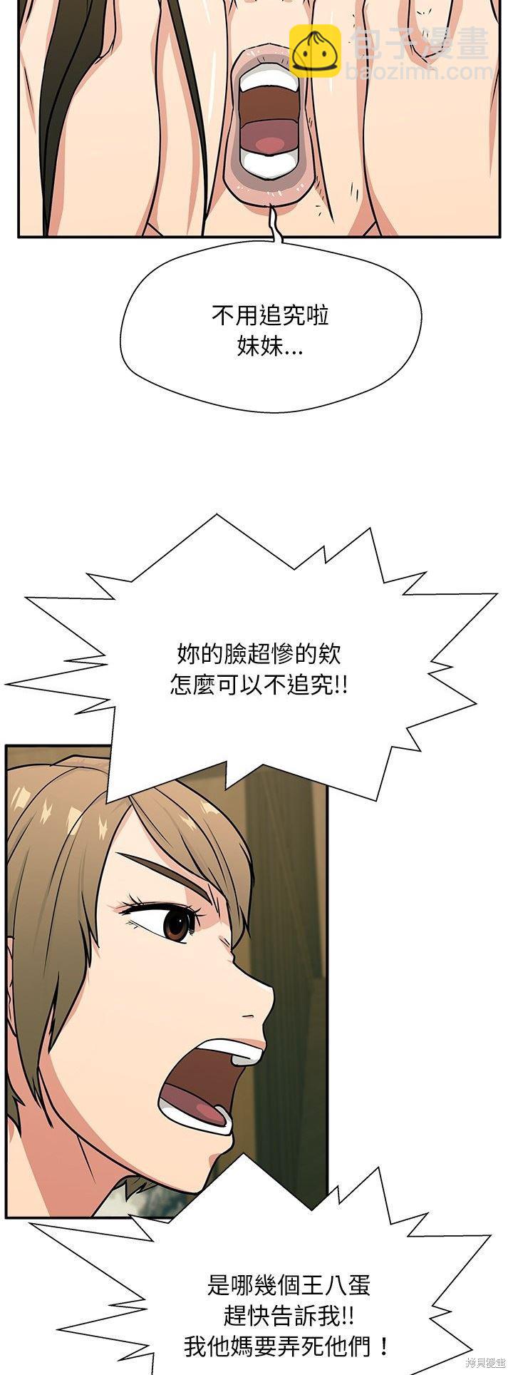 第8话6