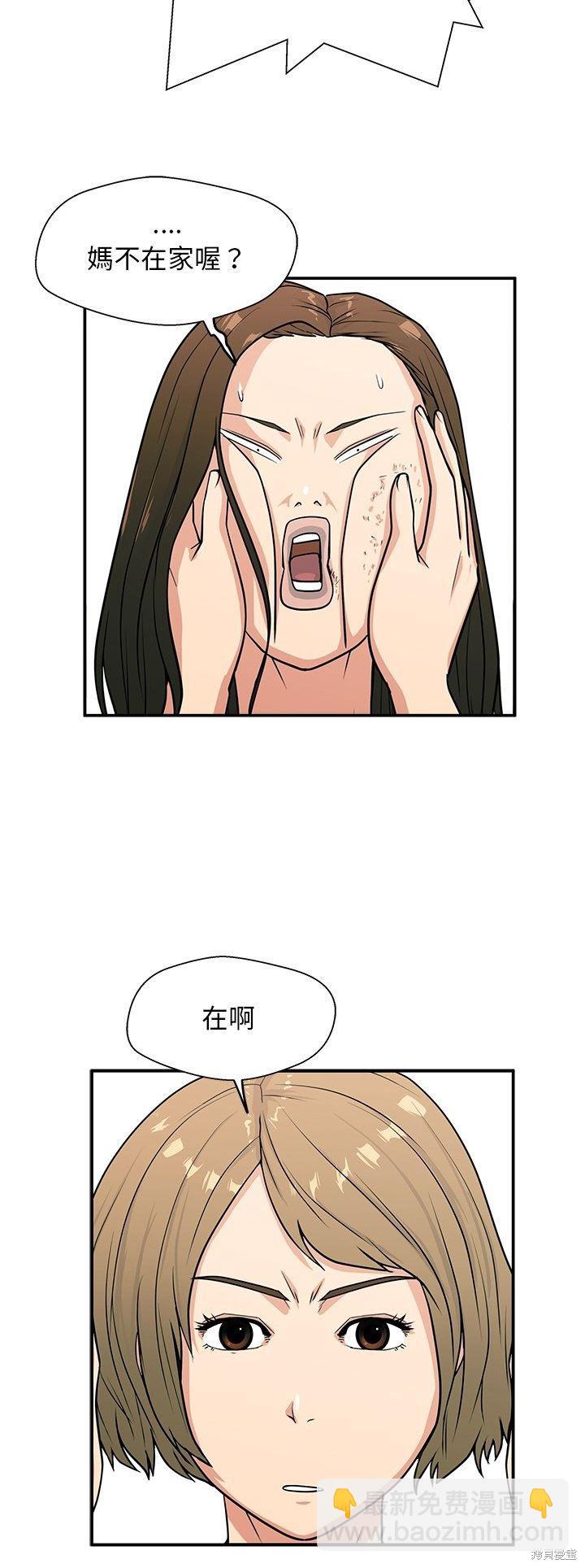 第8话7