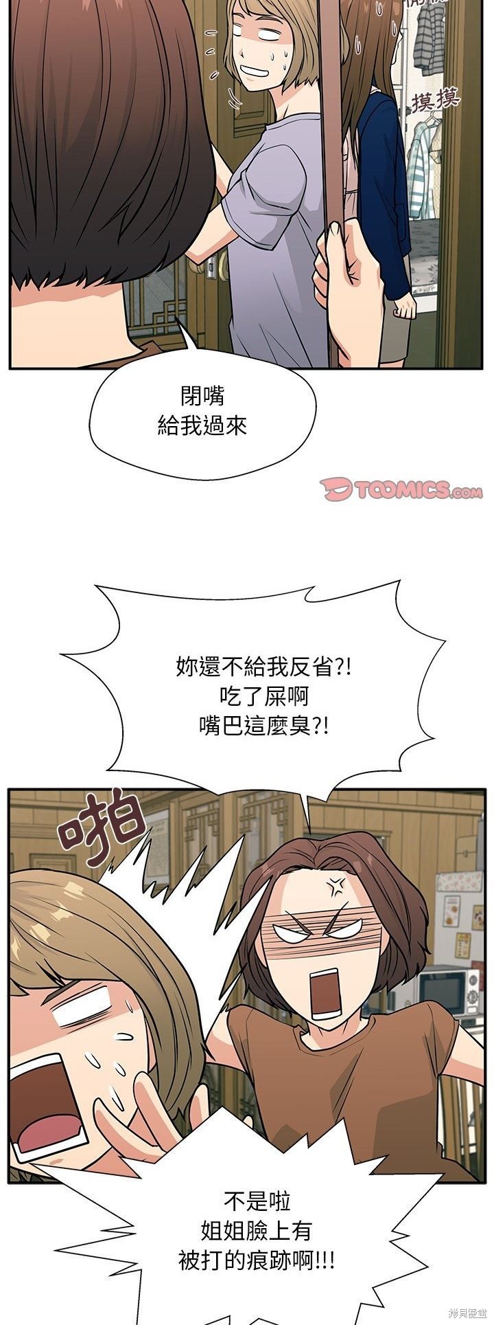 第8话9