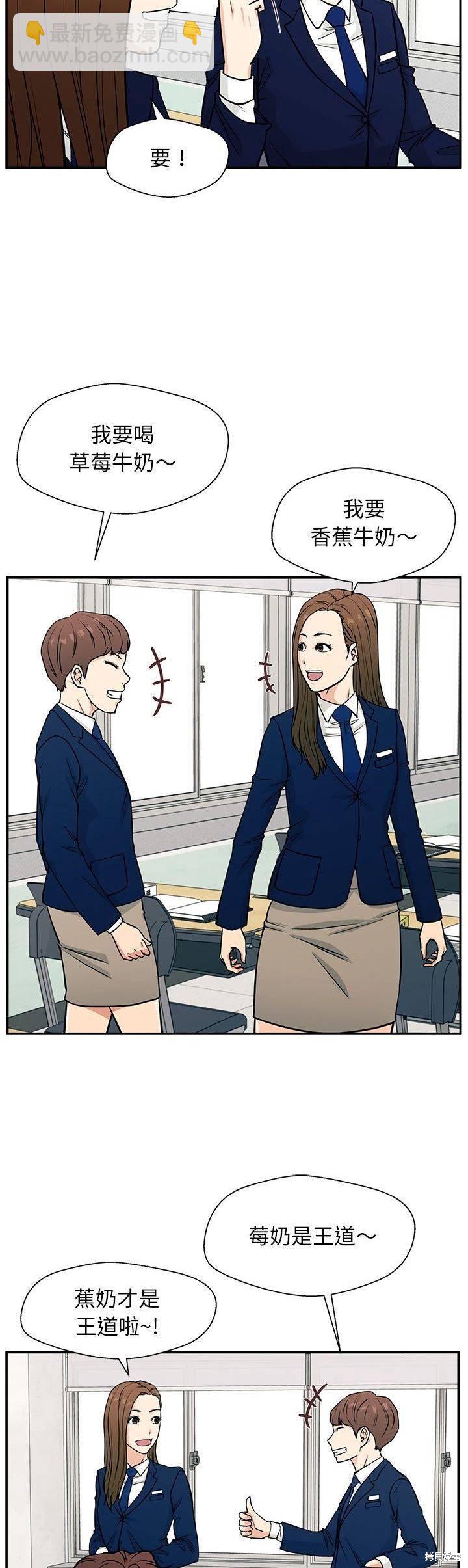 第11话11