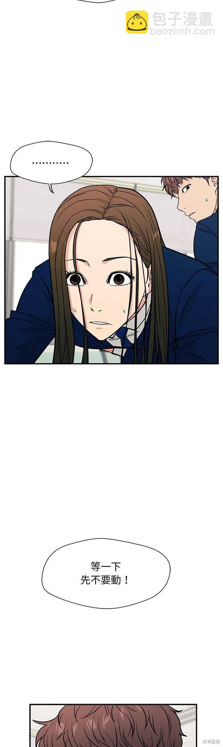 第11话17