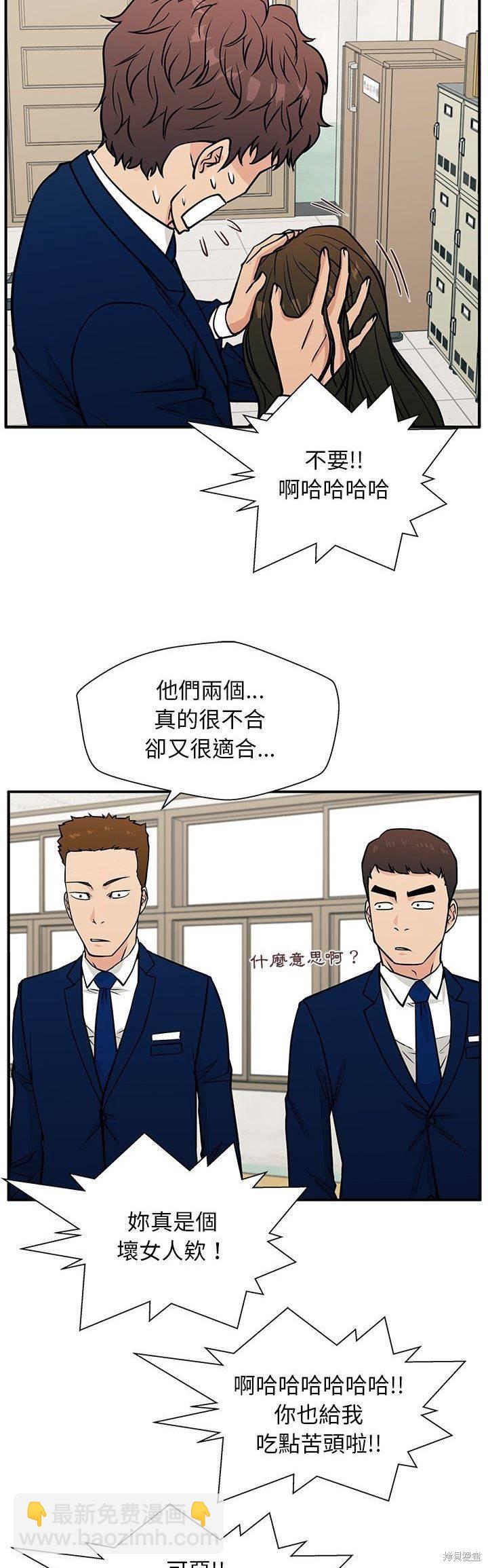 第11话21