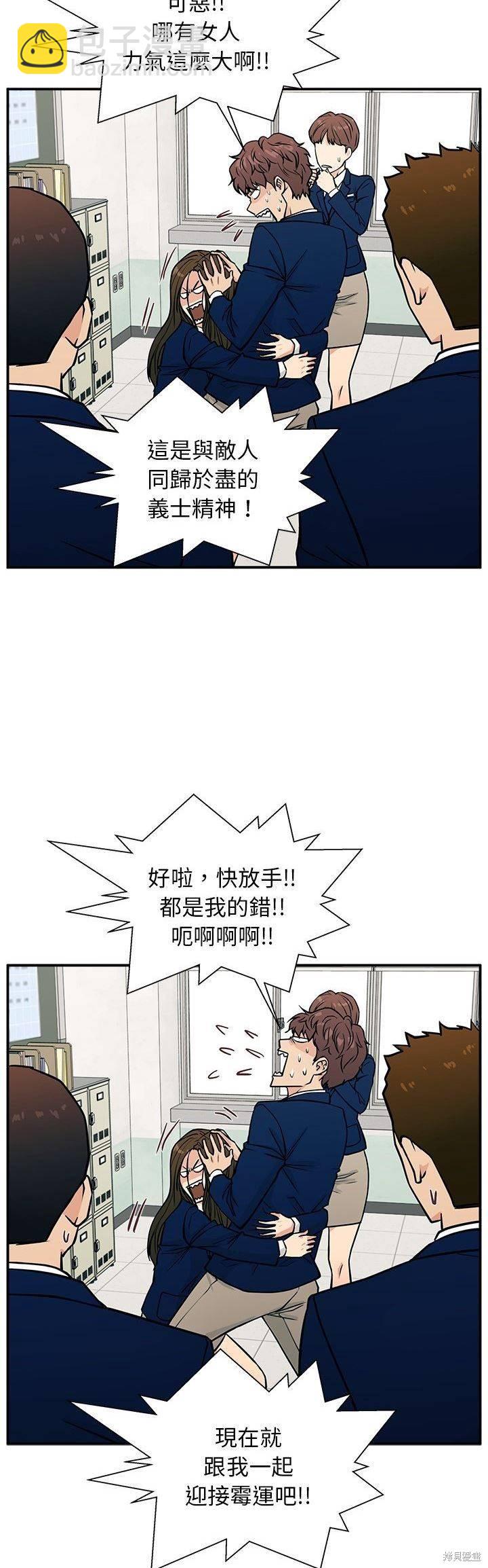 第11话22