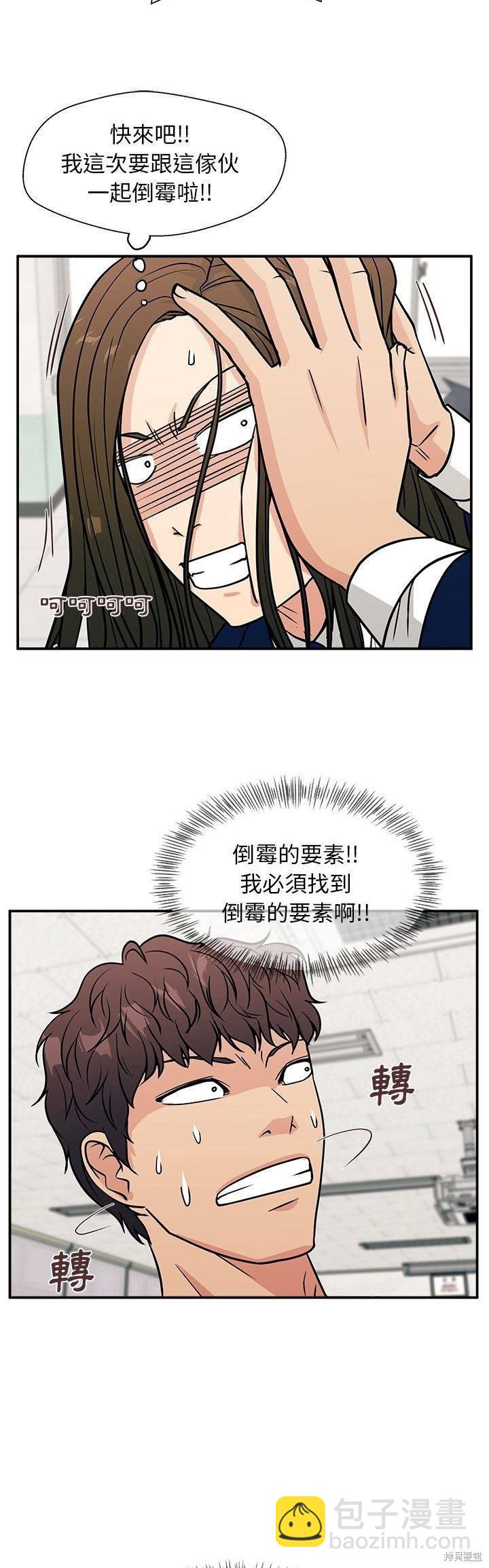 第11话23