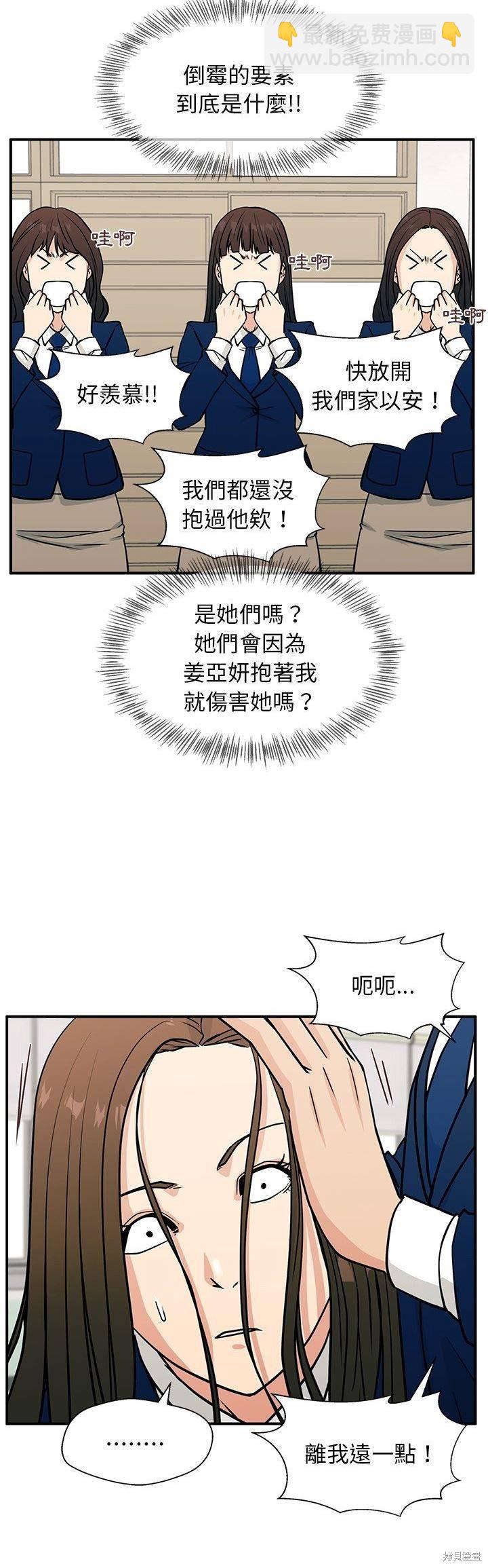第11话24
