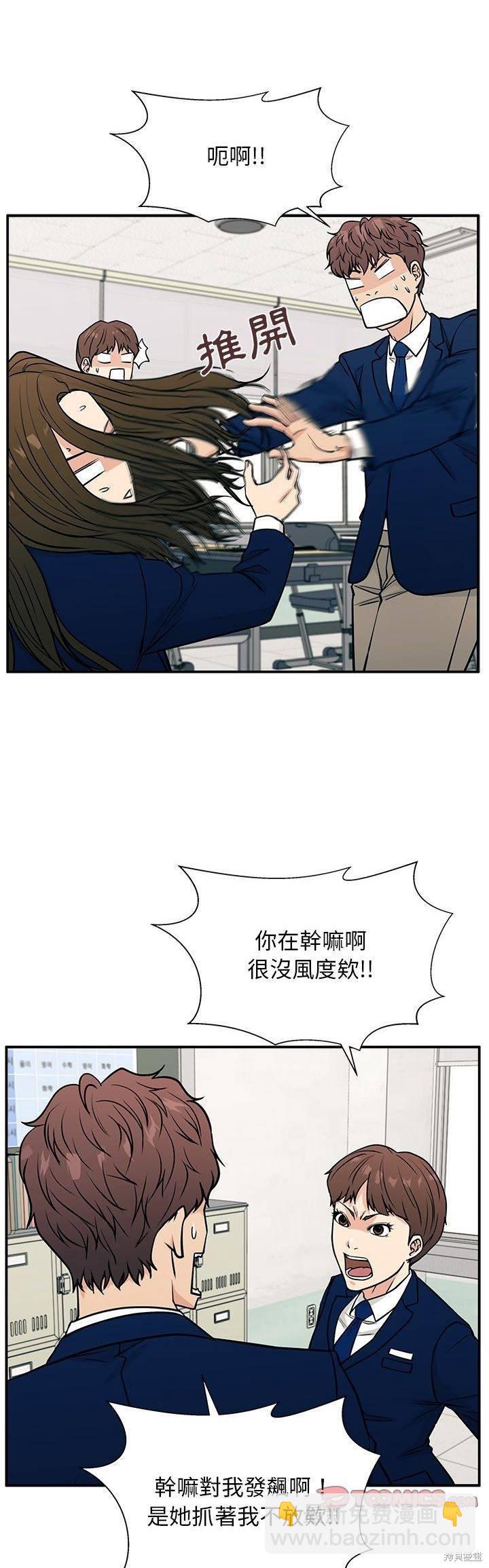 第11话26