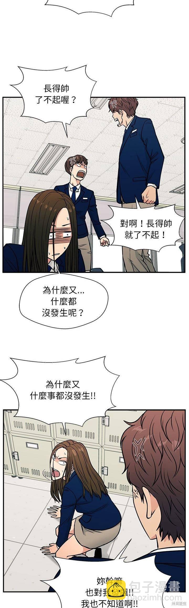 第11话27