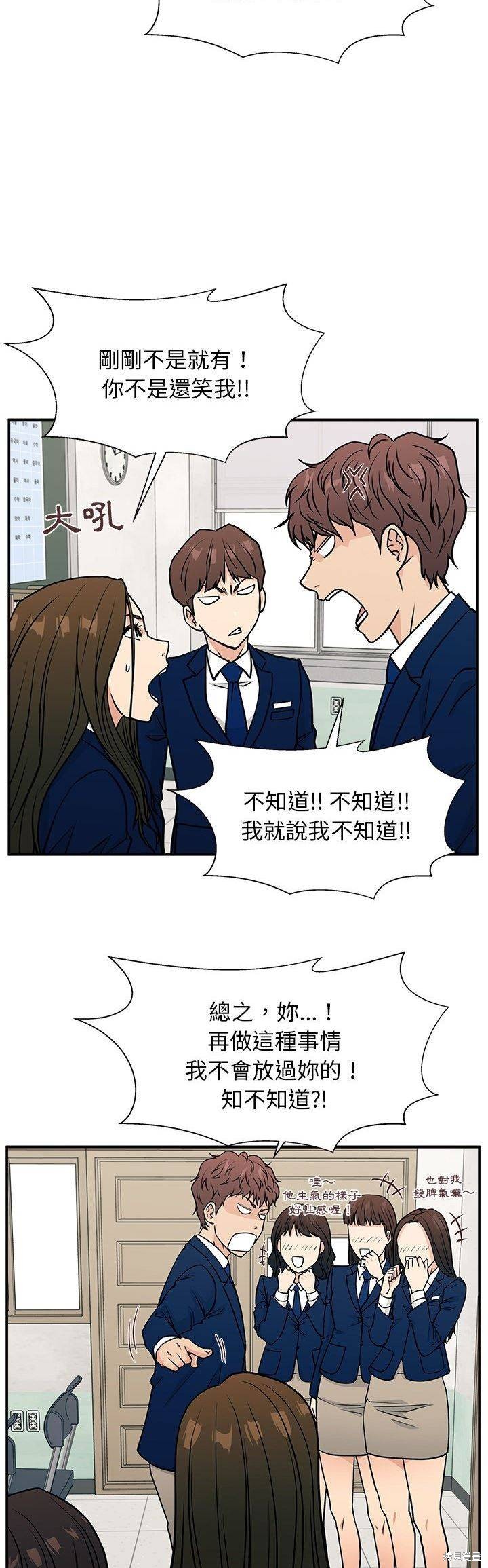 第11话28
