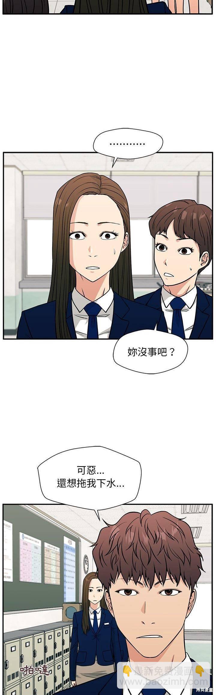 第11话29